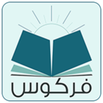 آثار العلامة محمد علي فركوس for pc icon