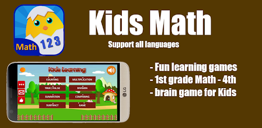 1st Grade Math Learning Games pc screenshot 1st Grade Math Learning Games pc screenshot