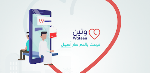 وتين pc screenshot