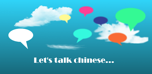 Travel Talk Dict. Chinese Free pc screenshot Travel Talk Dict. Chinese Free pc screenshot