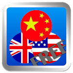 Travel Talk Dict. Chinese Free icon
