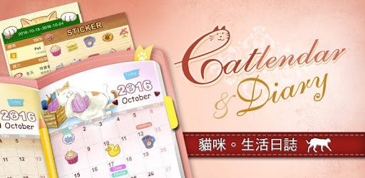Catlendar & Diary pc screenshot Catlendar & Diary pc screenshot