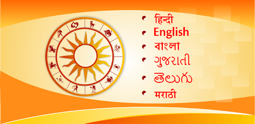 Astrology & Horoscope pc screenshot Astrology & Horoscope pc screenshot