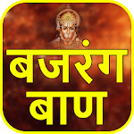 Bajrang Baan With Audio icon