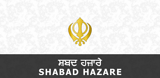 Shabad Hazare pc screenshot Shabad Hazare pc screenshot