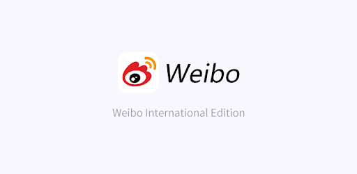 Weibo pc screenshot