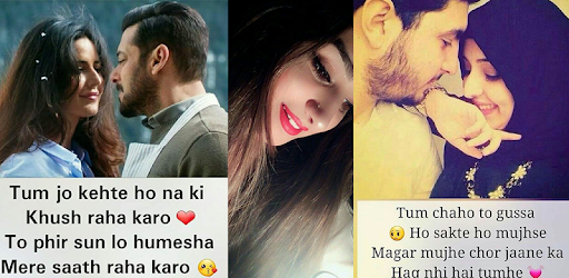 Latest Hindi Shayari 100000+ pc screenshot