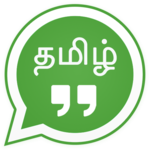 Tamil Quotes & Tamil Status DP Images - HQ icon