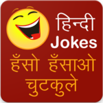 New Hindi Jokes 2017 - 2018, Faadu Chutkule 2018 icon
