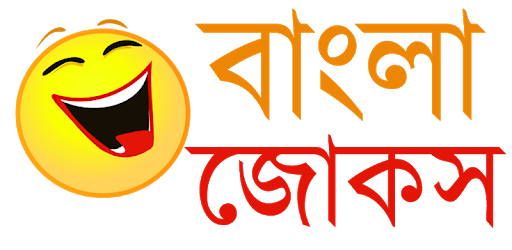 Bangla Jokes & Status pc screenshot Bangla Jokes & Status pc screenshot