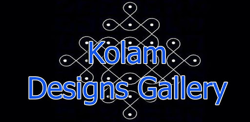 Kolam Designs Gallery for PC - How to Install on Windows PC, Mac