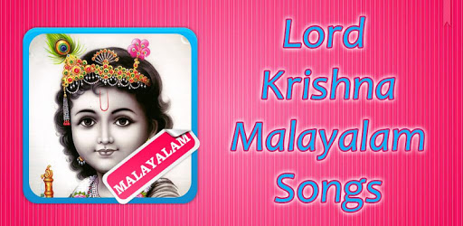 Lord Krishna Malayalam Songs pc screenshot