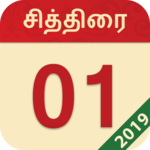 Tamil Calendar 2019 icon