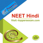 NEET Hindi Free Online Test Series App icon