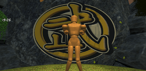 曾氏詠春拳(Wing Chun-Zhen kungfu) pc screenshot 曾氏詠春拳(Wing Chun-Zhen kungfu) pc screenshot