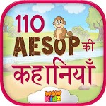 110 Aesop Fables for Kids icon