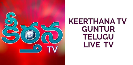 KEERTHANA TV pc screenshot KEERTHANA TV pc screenshot