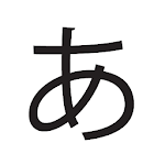 Learn Japanese (Gojuon) icon
