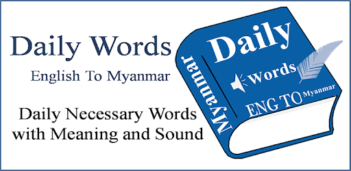 Daily Words English to Myanmar pc screenshot
