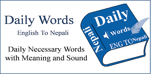 Daily Words English to Nepali pc screenshot