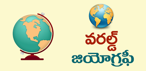 World Geography Telugu pc screenshot World Geography Telugu pc screenshot