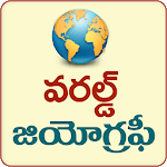 World Geography Telugu icon