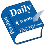 Daily Words English to Persian icon
