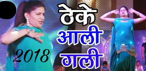 Sapna Dancer videos 2018 pc screenshot