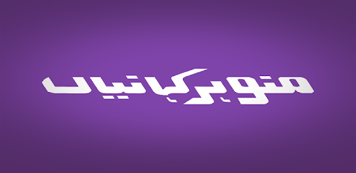 Manohar Kahaniyan Urdu pc screenshot Manohar Kahaniyan Urdu pc screenshot