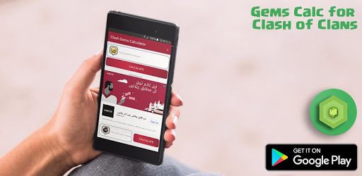 Gems Calc for Clash of Clans pc screenshot