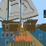 Servers for Minecraft (Pocket Edition) icon