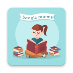 Bangla Poems - বাংলা কবিতা icon
