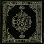 Al Quran Al karim icon