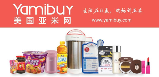 Yamibuy pc screenshot