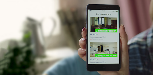 Yandex.Realty pc screenshot