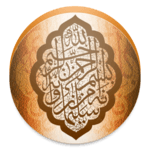 Duaas and Surahs icon