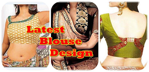 New Blouse Design 2018 pc screenshot New Blouse Design 2018 pc screenshot