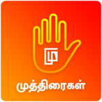 Yoga Mudra Hand Mudras Gesture Benefits Tamil for pc icon Yoga Mudra Hand Mudras Gesture Benefits Tamil for pc icon