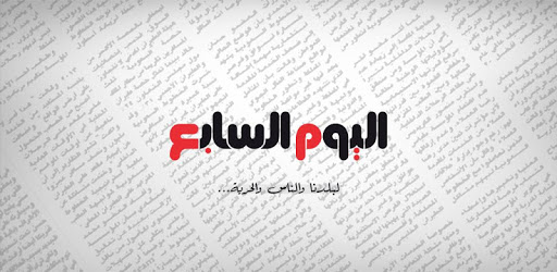 اليوم السابع ـ الأصلى pc screenshot