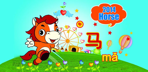 Chinese Zodiac pc screenshot Chinese Zodiac pc screenshot