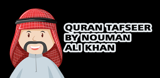 Nouman Ali Khan Quran Tafseer Mp3 Full pc screenshot Nouman Ali Khan Quran Tafseer Mp3 Full pc screenshot