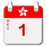 Hong Kong Calendar 2019 - 2020 icon
