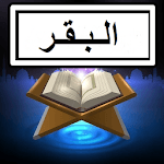 Surah Al Baqarah Audio + Text icon