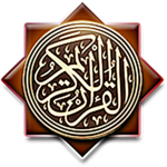 Search Quran icon