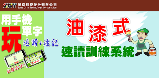 PMM—JLPT N4 (trial) pc screenshot PMM—JLPT N4 (trial) pc screenshot