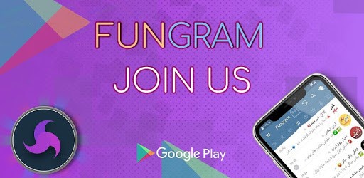 بدون فیلتر | FunGram pc screenshot