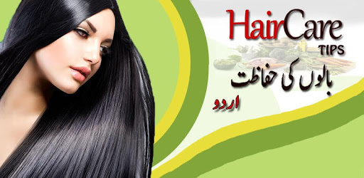 Hair Care Tips New in Urdu - Nuskhay & Totkay pc screenshot Hair Care Tips New in Urdu - Nuskhay & Totkay pc screenshot