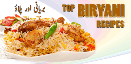 Biryani Pulao Recipes in Urdu - Chicken Mutton Veg pc screenshot Biryani Pulao Recipes in Urdu - Chicken Mutton Veg pc screenshot