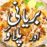 Biryani Pulao Recipes in Urdu - Chicken Mutton Veg icon