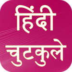 Hindi Jokes Faadu 2019 icon